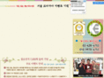 seoulkoreanaband.com