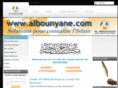 albounyane.com