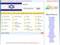 bidisrael.info