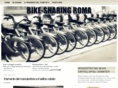 bikesharingroma.com