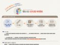 comandas.com