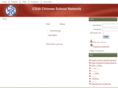 cs20.net