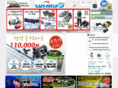 whigerfishing.com