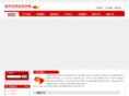 xzjyyz.com
