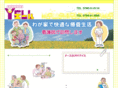 yell-kango.com