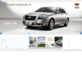 jiahuicar.com