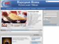 radionvc.com