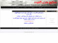 xn--ugbd0dih33d.com