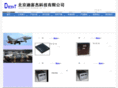 decentech.com