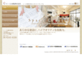 elkensetsu.co.jp