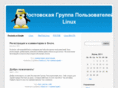 rostovlinux.ru