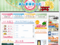 mishima-pocket.com
