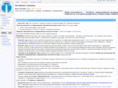 novowiki.ru