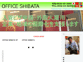 officeshibata.com