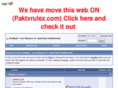 pakvip.com