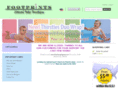 footprintsbaby.com