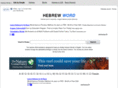 hebrew-word.com