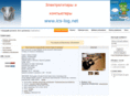 ics-log.net