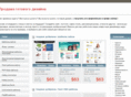 online-control.com