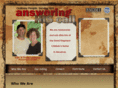answeringhiscall.org