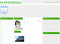 btxlhb.com