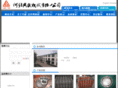 hb-xingsheng.com