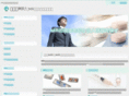health-working.com