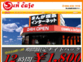 sikisoku-zeku.com