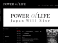 poweroflife.jp