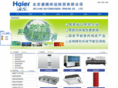 haier-rtzl.com