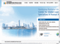 hknulogistics.com