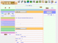 jikayo.net