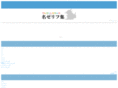 manga-life.net