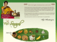 vijisamayal.org