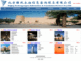 arabiavisa.com