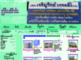 charoenvit.com
