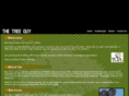 raystreesllc.com
