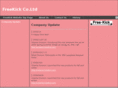 freekick2006.net