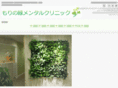 mori-midori.jp