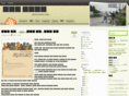pchero21.com