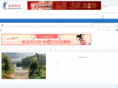 guangzexian.cn