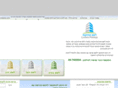 leshem-holdings.co.il