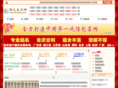 lijicheng.com