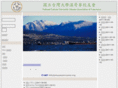 ntuaavancouver.org