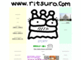 ritsuro.com