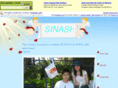 sinash.com