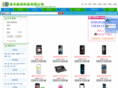 yhkj1688.com