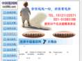 99qingyuan.com