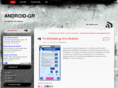 android-gr.com