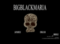 bigblackmaria.jp